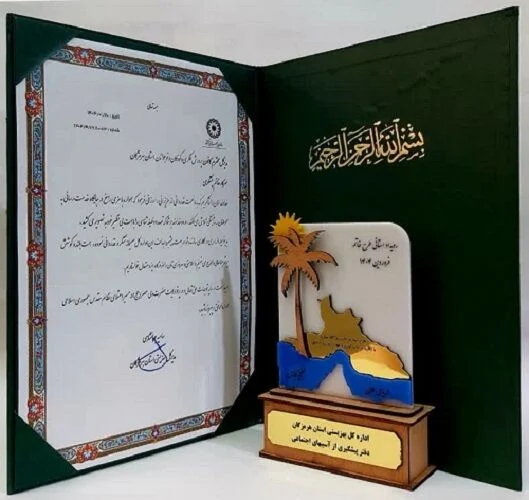 تقدیر از کانون پرورش فکری کودکان ونوجوانان در رویداد استانی «خاتم» بهزیستی هرمزگان