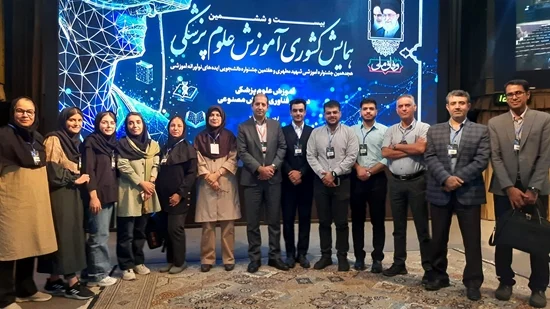 حضور فعال دانشگاه علوم پزشکی هرمزگان در بیست‌وششمین همایش آموزش پزشکی کشور