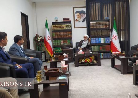 دیدار مدیرکل زندان‌های هرمزگان با نماینده ولی فقیه در استان