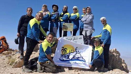 صعود تیم دانشگاه علوم پزشکی هرمزگان به قله تشگر بام هرمزگان
