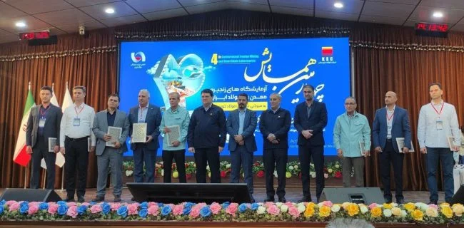 عضویت آزمایشگاه فولاد هرمزگان در هیات اجرایی آزمایشگاههای زنجیره معدن و فولاد انجمن تولیدکنندگان فولاد ایران