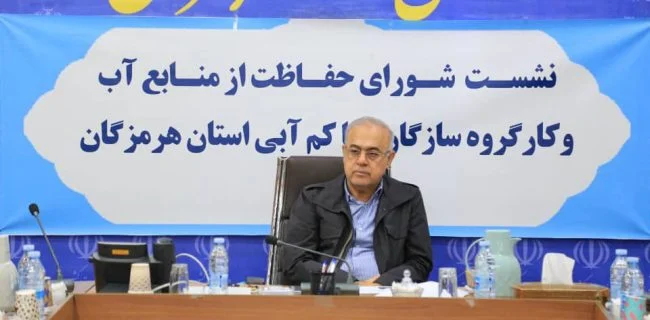 مدیریت آب، نیازمند رویکردی جامع و آینده‌نگرانه است