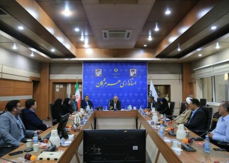 هرمزگان، ایران کوچک