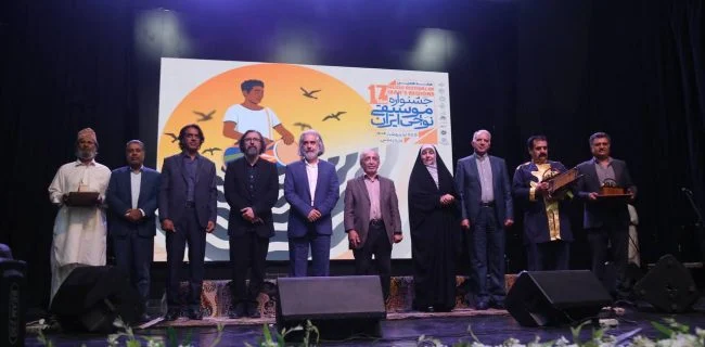 هفدهمین جشنواره موسیقی ملی نواحی در فرهنگسرای طوبی بندرعباس آغازشد