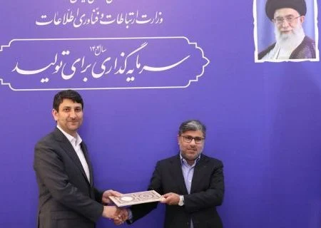  همراهی هرمزگان با برنامه‌های اولویت‌دار وزارت ارتباطات مثال‌زدنی است/هرمزگان در مسیر شاهکار دوم؛ نقش‌آفرینی در اجرای پروژه ملی «جی‌نف»