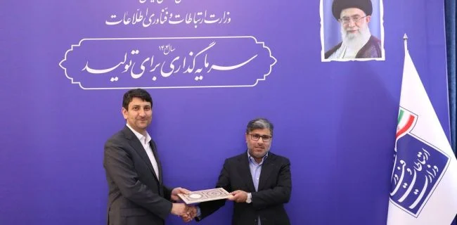  همراهی هرمزگان با برنامه‌های اولویت‌دار وزارت ارتباطات مثال‌زدنی است/هرمزگان در مسیر شاهکار دوم؛ نقش‌آفرینی در اجرای پروژه ملی «جی‌نف»