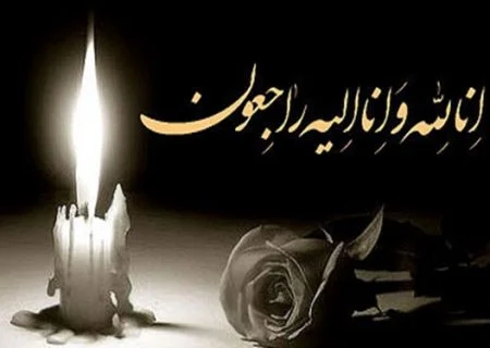پیام تسلیت رئیس و اعضای هیئت رئیسه دانشگاه علوم پزشکی هرمزگان در پی حادثه برای گروه جهادی شهید اصغر پاشاپور