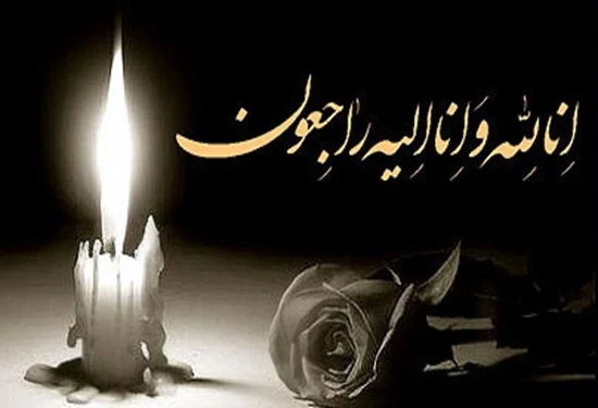پیام تسلیت رئیس و اعضای هیئت رئیسه دانشگاه علوم پزشکی هرمزگان در پی حادثه برای گروه جهادی شهید اصغر پاشاپور