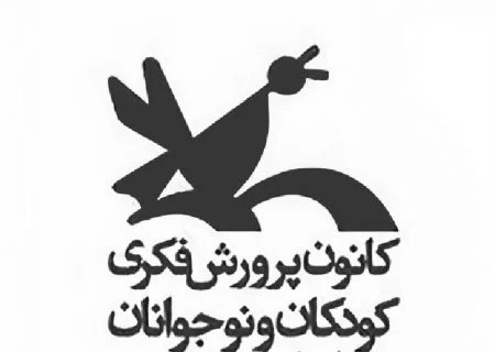 پیام تسلیت مدیر کل کانون هرمزگان در پی حادثه دلخراش انفجار در بندر شهید رجایی
