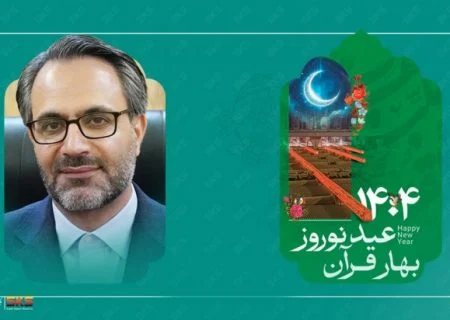 پیام نوروزی دکتر حاتمی مدیرعامل شرکت فولاد کاوه جنوب کیش