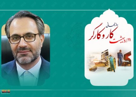 «آبادانی و پیشرفت ایران ارمغان تلاش کارگران است»