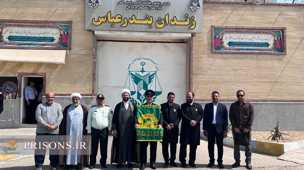 آزادی ۸ زندانی در بندرعباس به حرمت پرچم رضوی