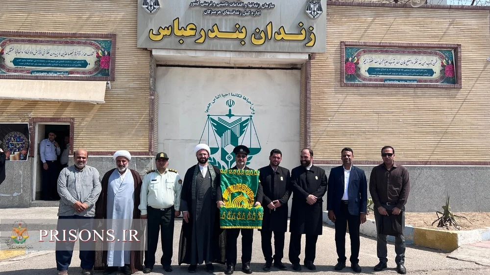 آزادی ۸ زندانی در بندرعباس به حرمت پرچم رضوی