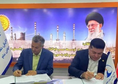 آغاز پروژه ملی میترینگ در پالایشگاه نفت بندرعباس با تکیه بر توان داخلی