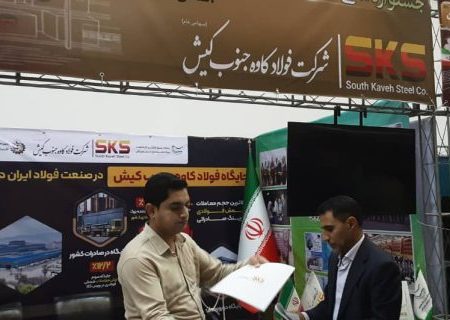 آغاز یک حرکت ملی برای بالندگی اقتصادی کشور
