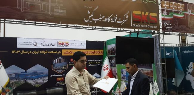 آغاز یک حرکت ملی برای بالندگی اقتصادی کشور