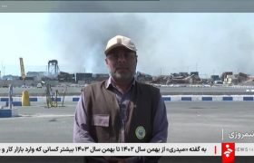 آمار فوتی‌های بندر شهید رجایی افزایشی نداشته است