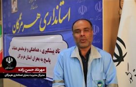 آواربرداری، بارگیری و تخلیه نخاله‌ها در دست اقدام است