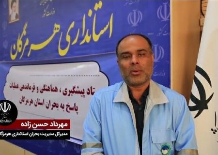آواربرداری، بارگیری و تخلیه نخاله‌ها در دست اقدام است