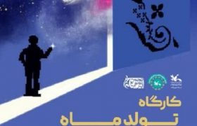 اتفاقات زیبای هفته جهانی نجوم در استان هرمزگان (۸)