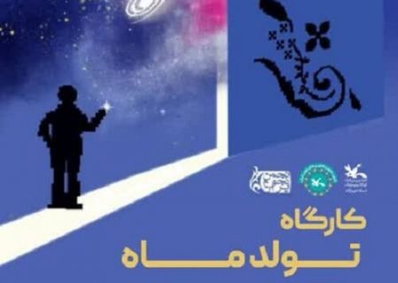 اتفاقات زیبای هفته جهانی نجوم در استان هرمزگان (۸)