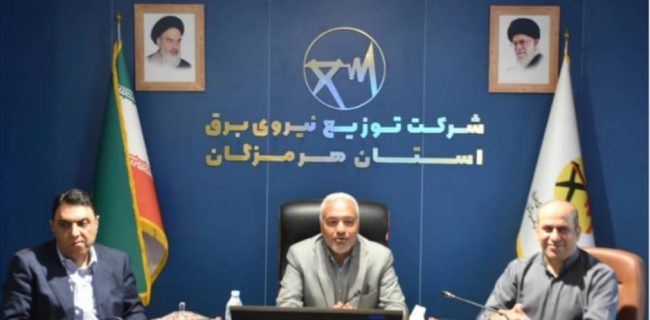 ارزیابی سیستم مدیریت دارایی های فیزیکی توزیع برق هرمزگان