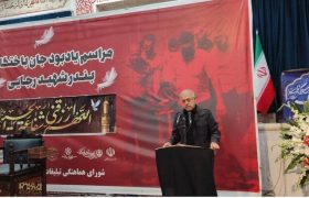 استاندار هرمزگان: با همبستگی ملی، بحران را مدیریت کردیم