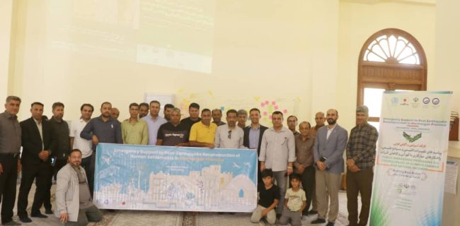 برگزاری اولین کارگاه آموزشی پیامد های تغییرات اقلیمی و سوانح طبیعی با مشارکت آبفا و اسکان بشر ملل متحد