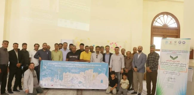 برگزاری اولین کارگاه آموزشی پیامد های تغییرات اقلیمی و سوانح طبیعی با مشارکت آبفا و اسکان بشر ملل متحد