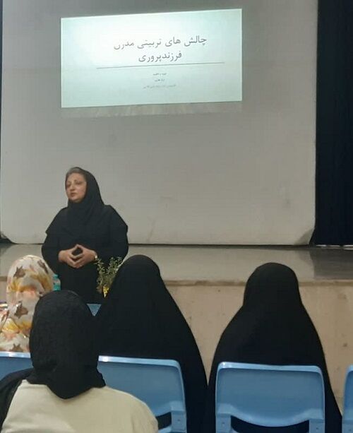 برگزاری دومین دوره کارگاه «فرزندپروری» با محوریت «چالش‌های مدرن والدین و تأثیرات آن بر فرزندان» در بندرعباس