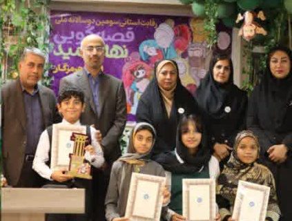 برگزیدگان سومین جشنواره قصه گویی «نهال امید» در هرمزگان معرفی شدند
