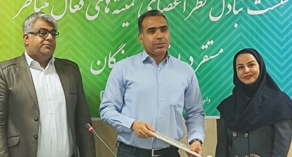 تقدیر از کارکنان شرکت فولاد هرمزگان به عنوان اعضای فعال کمیته متناظر TC102