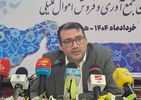 رکوردشکنی فروش اموال با مشارکت ۱۱ استان؛ حراج سراسری ادامه دارد/از بلاتکلیفی تا شفافیت؛ چرخش راهبردی در سازمان اموال تملیکی