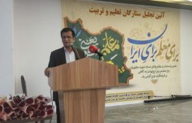 ساخت ۸ مدرسه جدید و ۲ هنرستان در ناحیه دو بندرعباس آغاز شده است