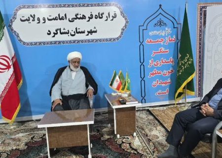 سفر مدیرکل بنیاد شهید هرمزگان به بشاگرد و تأکید بر حمایت از ایثارگران 
