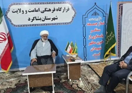 سفر مدیرکل بنیاد شهید هرمزگان به بشاگرد و تأکید بر حمایت از ایثارگران 