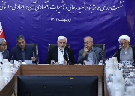 شناسایی علل حادثه سنگین و دلخراش انفجار بندر شهید رجایی یک مطالبه ملی است