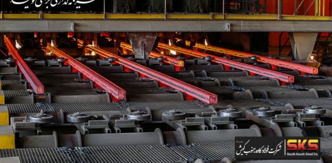 فولاد کاوه جنوب کیش SKS؛ سومین تولیدکننده بزرگ شمش فولادی ایران