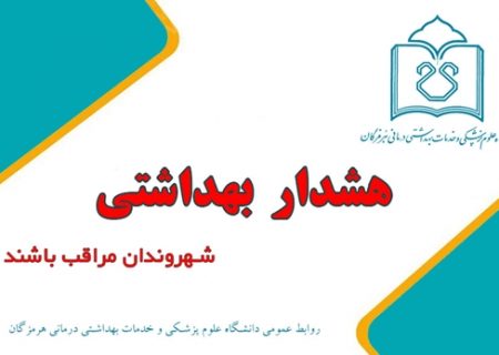 مراقب سوءاستفاده سودجویان روانشناس نما باشید