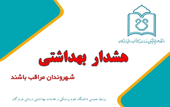 مراقب سوءاستفاده سودجویان روانشناس نما باشید