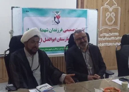 نشست صمیمی فرزندان شاهد و ایثارگران در بیمارستان حضرت ابوالفضل العباس (ع) میناب برگزار شد