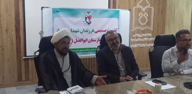 نشست صمیمی فرزندان شاهد و ایثارگران در بیمارستان حضرت ابوالفضل العباس (ع) میناب برگزار شد