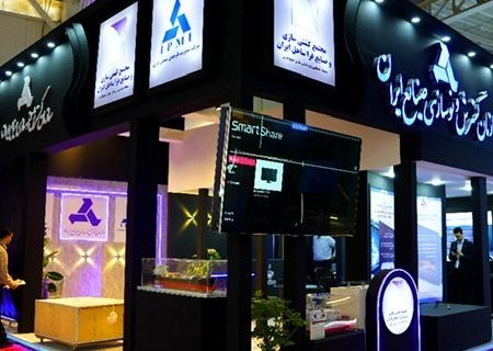 نمایش توانمندی‌های ایزوایکو در بیست و نهمین نمایشگاه بین المللی نفت، گاز، پالایش و پتروشیمی