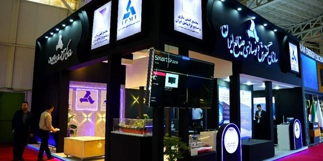 نمایش توانمندیهای ایزوایکو در بیست و نهمین نمایشگاه بین المللی نفت، گاز، پالایش و پتروشیمی