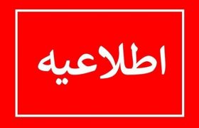 هرگونه تبلیغ به نام دانشگاه برای دریافت کمک‌های مردمی فاقد وجاهت قانونی است
