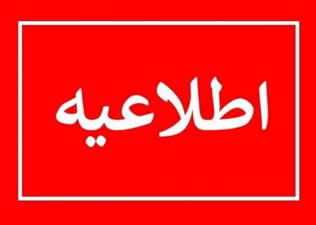 هرگونه تبلیغ به نام دانشگاه برای دریافت کمک‌های مردمی فاقد وجاهت قانونی است
