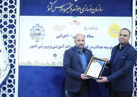 کسب رتبه اول جذب خیرین و رتبه برتر در شاخص حوزه ریاست سازمان نوسازی مدارس کشور در سال ۱۴۰۳