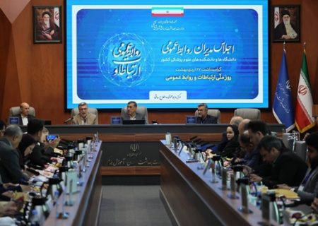 کسب رتبه برتر برای روابط عمومی دانشگاه علوم پزشکی هرمزگان