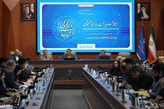 کسب رتبه برتر برای روابط عمومی دانشگاه علوم پزشکی هرمزگان