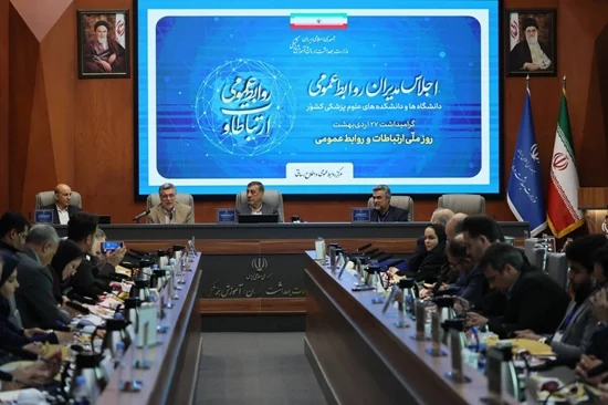 کسب رتبه برتر برای روابط عمومی دانشگاه علوم پزشکی هرمزگان